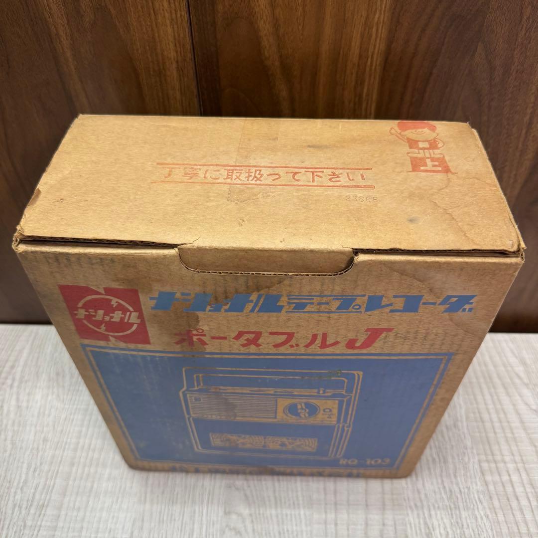 【未開封】National ナショナル RQ-103 テープレコーダ