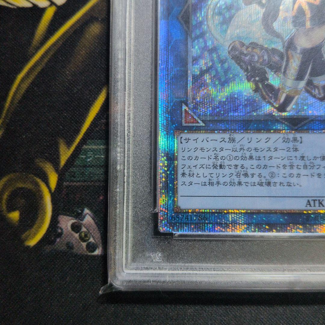 高騰中！【PSA9】I:Pマスカレーナ 20thシークレット