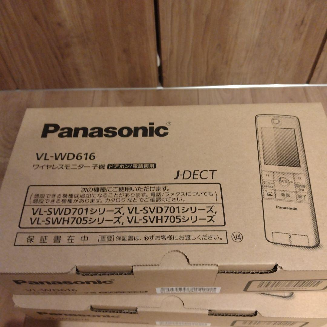 Panasonic製インターホンセット