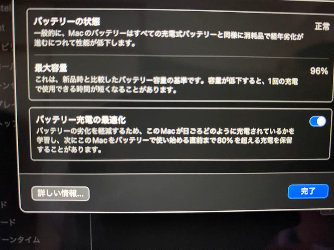 ※ベリ　MacBook Air M2 ミッドナイト 8GB 256GB