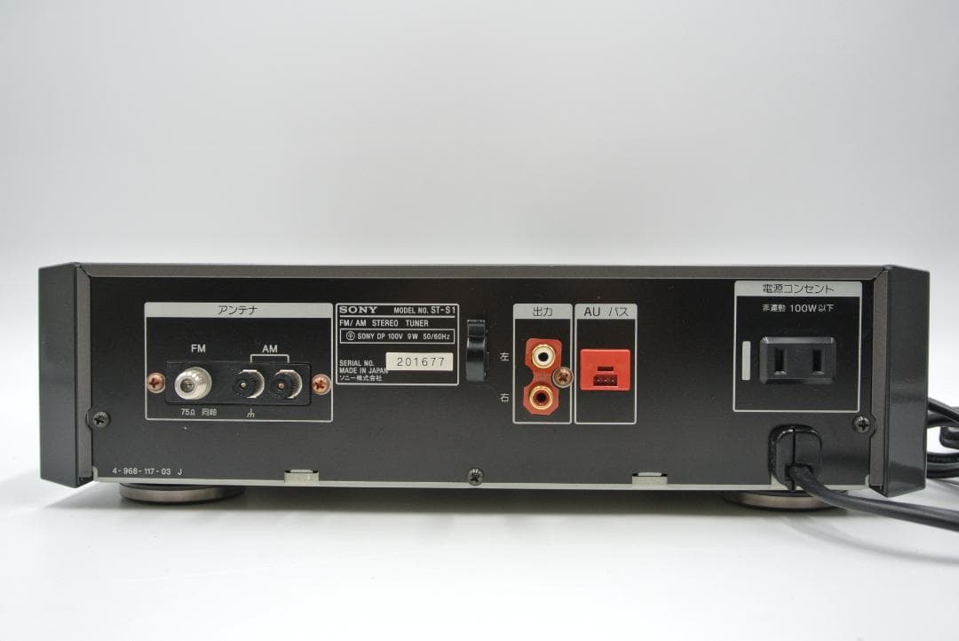 SONY  ソニー ST-S1 チューナー