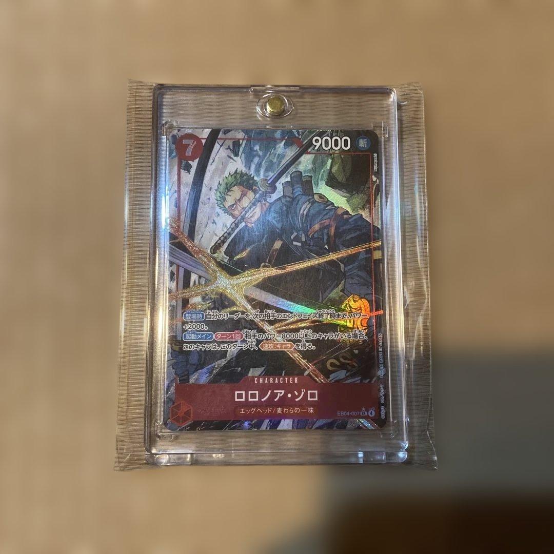 ロロノア・ゾロ SR パラレル エッグヘッドクライシス　ワンピース