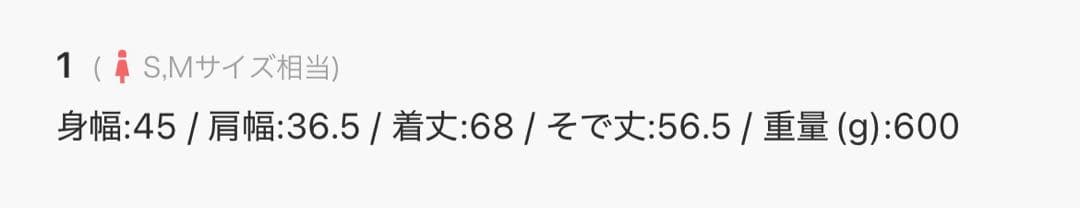 ルルウィルビー　ジャケット