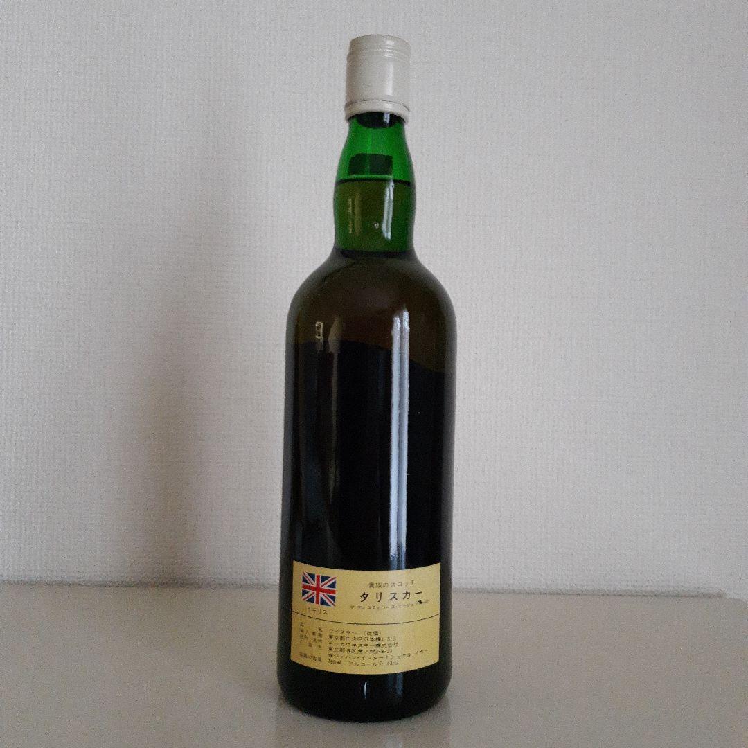 タリスカー　12年　TDラベル　43％　760ml　ウイスキー特級