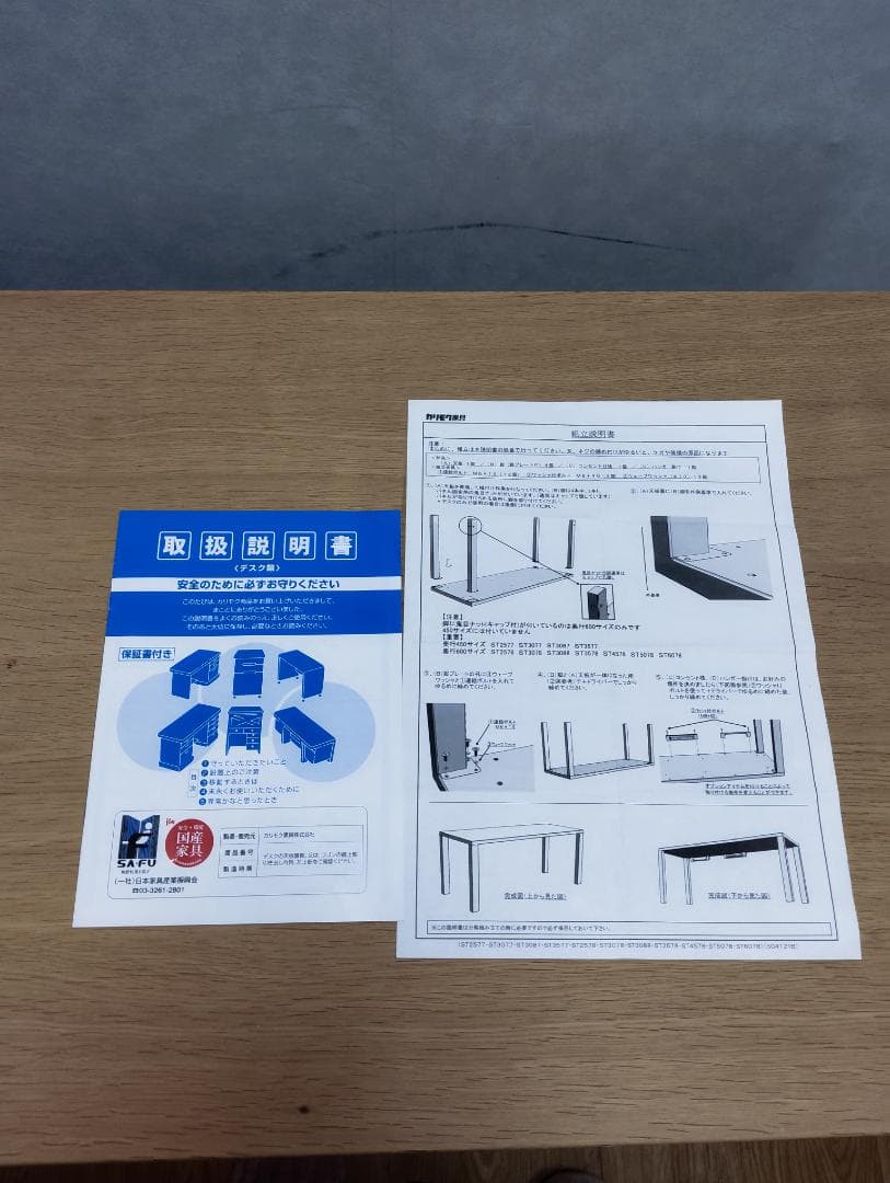 S♢861 近藤洋子