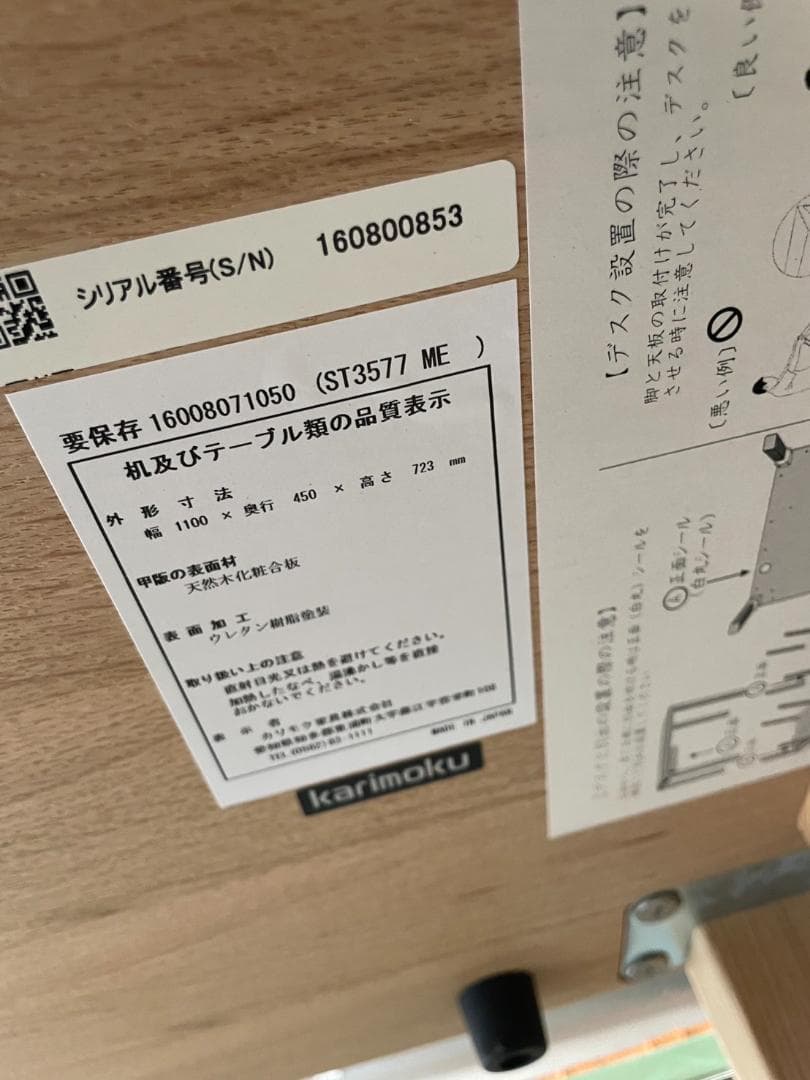 S♢861 近藤洋子