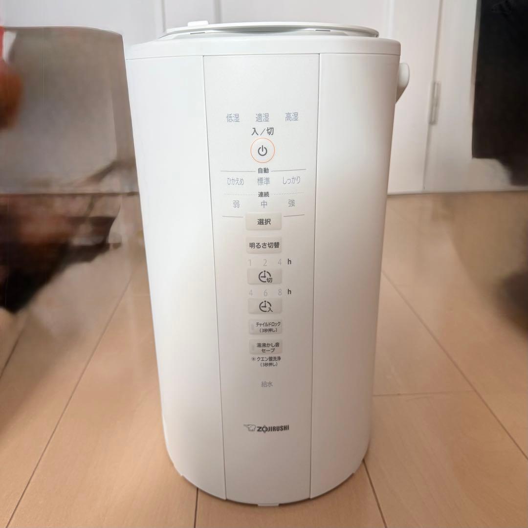 象印マホービン加湿器4.0L ホワイト　EE-DD50-WA 2024年製