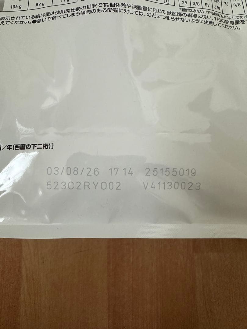 だるま商店♪　 CANIN スキン＆コート 2kg×2袋