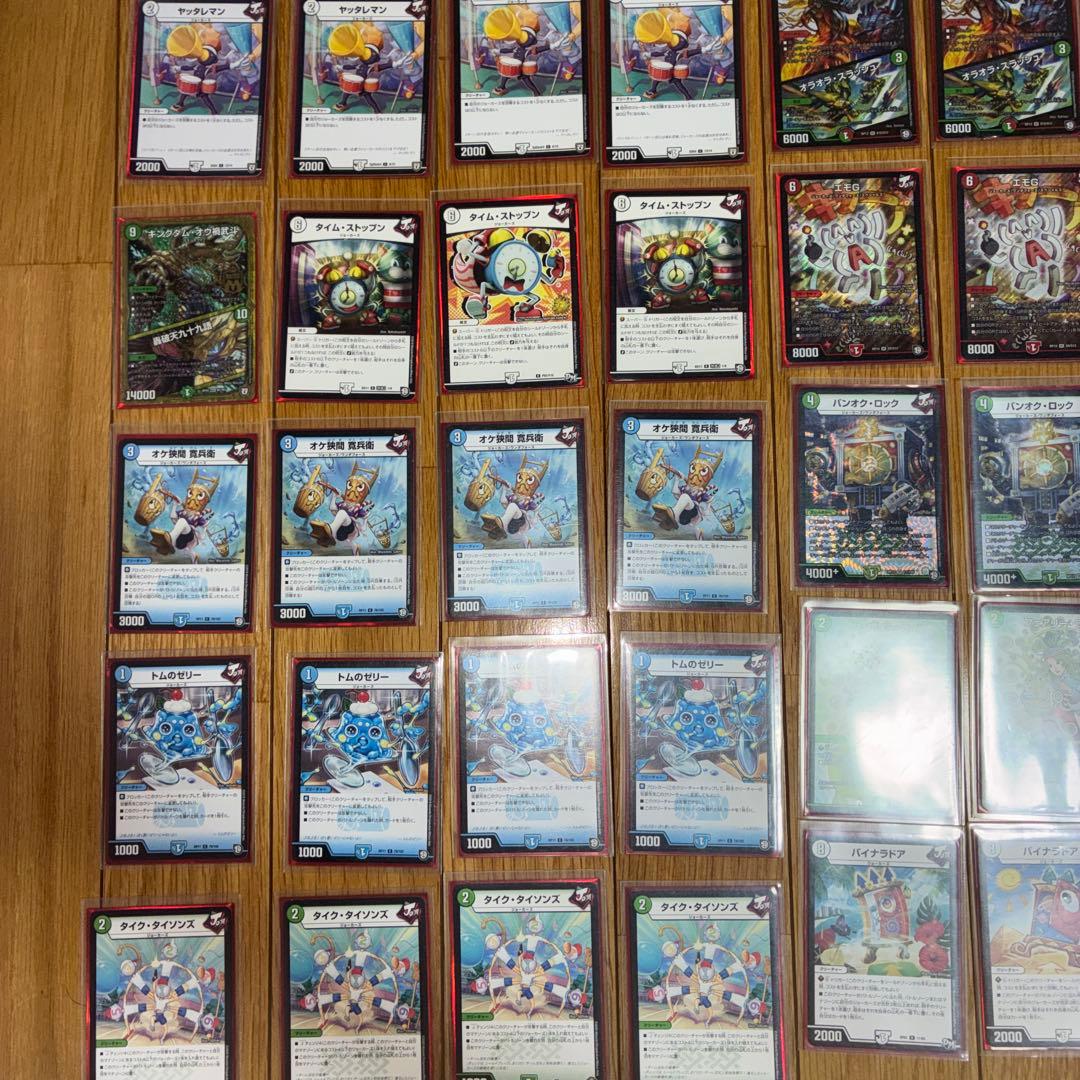 バーンメアざシルバーデッキ約50枚セット