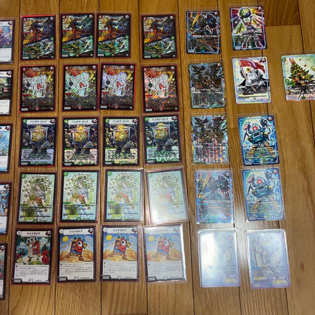 バーンメアざシルバーデッキ約50枚セット