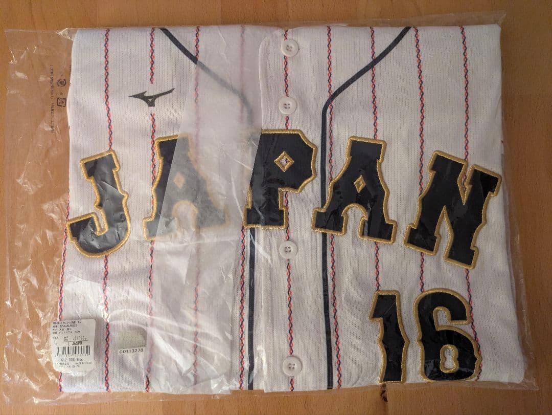 WBC2023 ホーム レプリカユニフォーム Lサイズ 大谷翔平 新品未開封