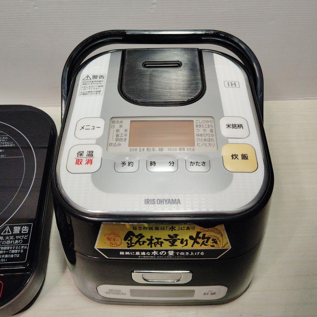 値下げ　IH コンロ付き 炊飯器