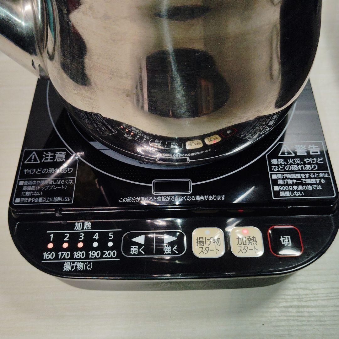 値下げ　IH コンロ付き 炊飯器