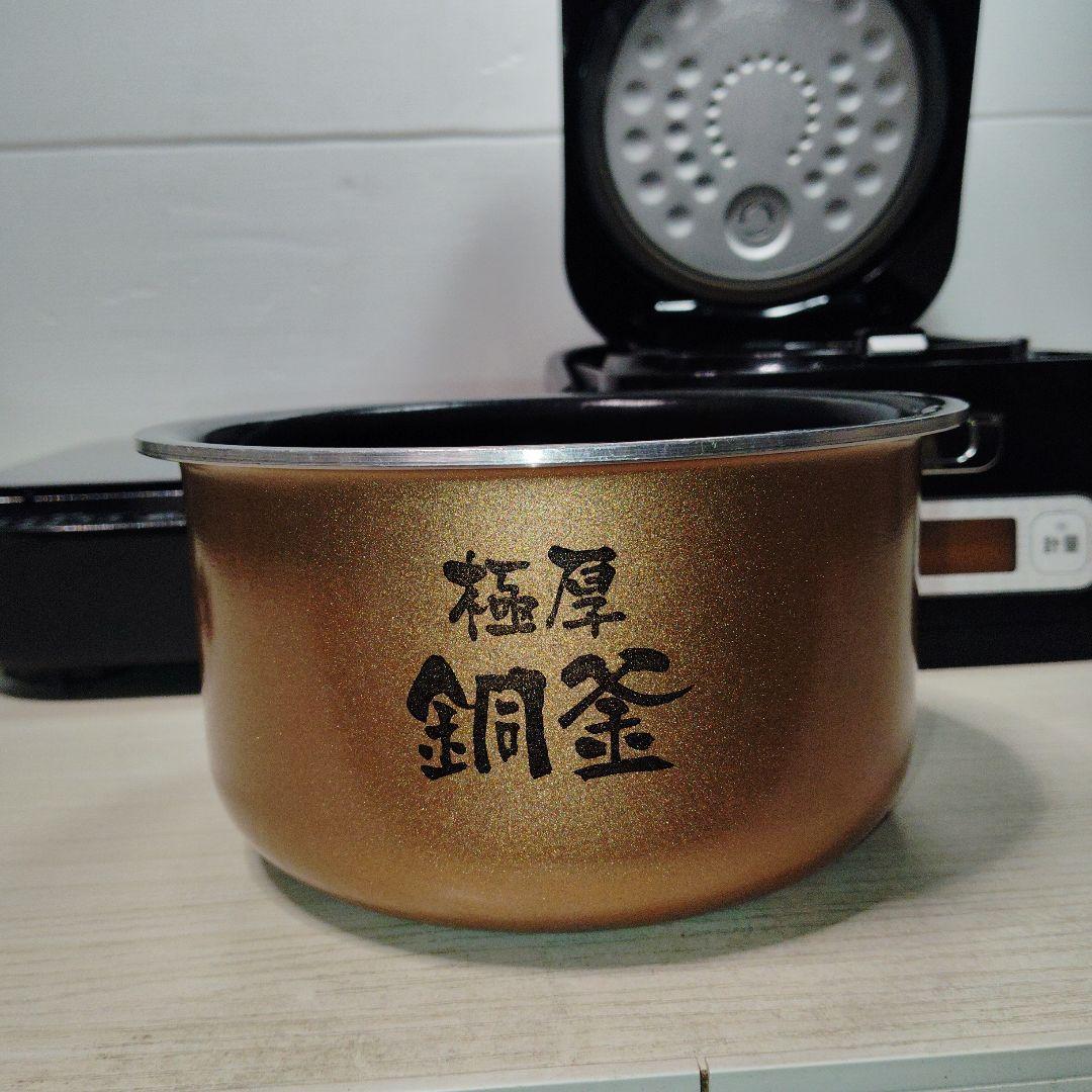 値下げ　IH コンロ付き 炊飯器