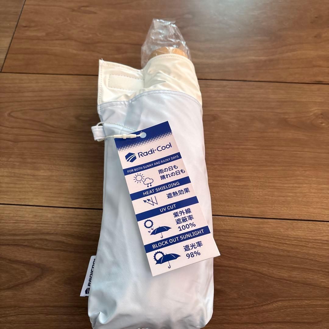 ラディクール　晴雨兼用日傘