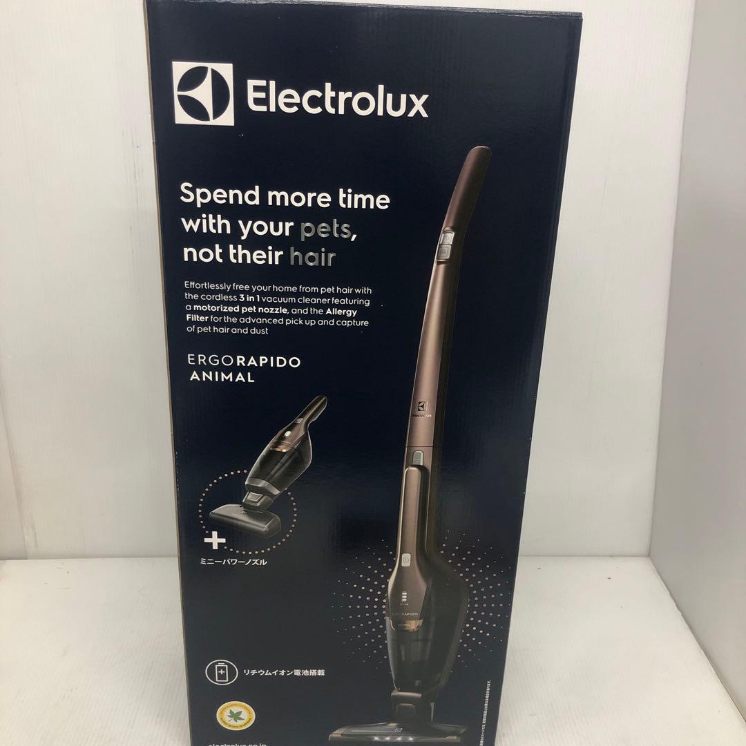 エレクトロラックス　エルゴラピード　掃除機　ZB3323pl
