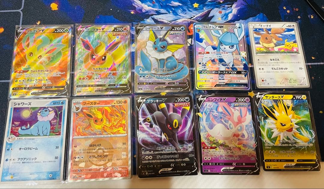 ポケカ まとめ売り グレイシアGX SSR