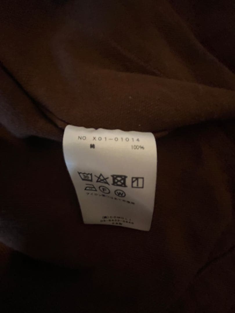 COMOLI B.D.U ジャケット サイズ3 ブラウン