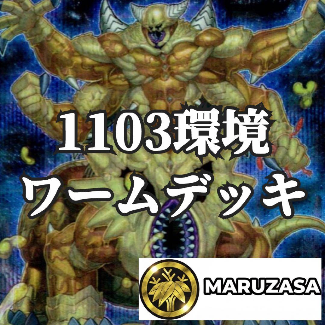 はらのぶ様 リクエスト 3点 まとめ商品