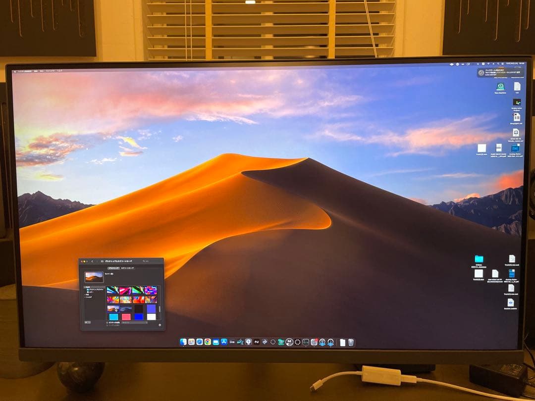 BenQ AQCOLORシリーズ　エルゴモニター 4K 31.5型