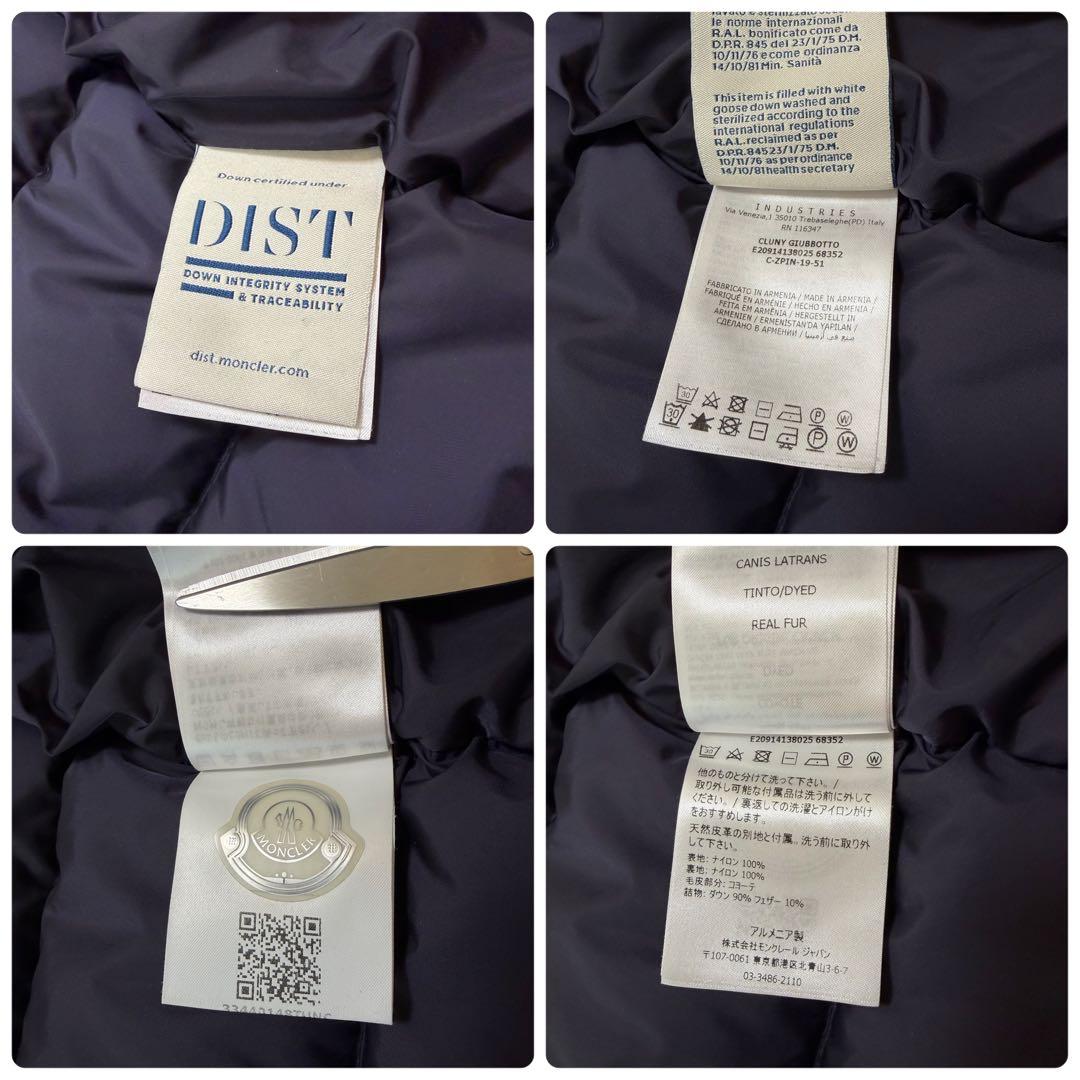 【美品】モンクレール クルーニー ダウンジャケット リアルファー ネイビー 3