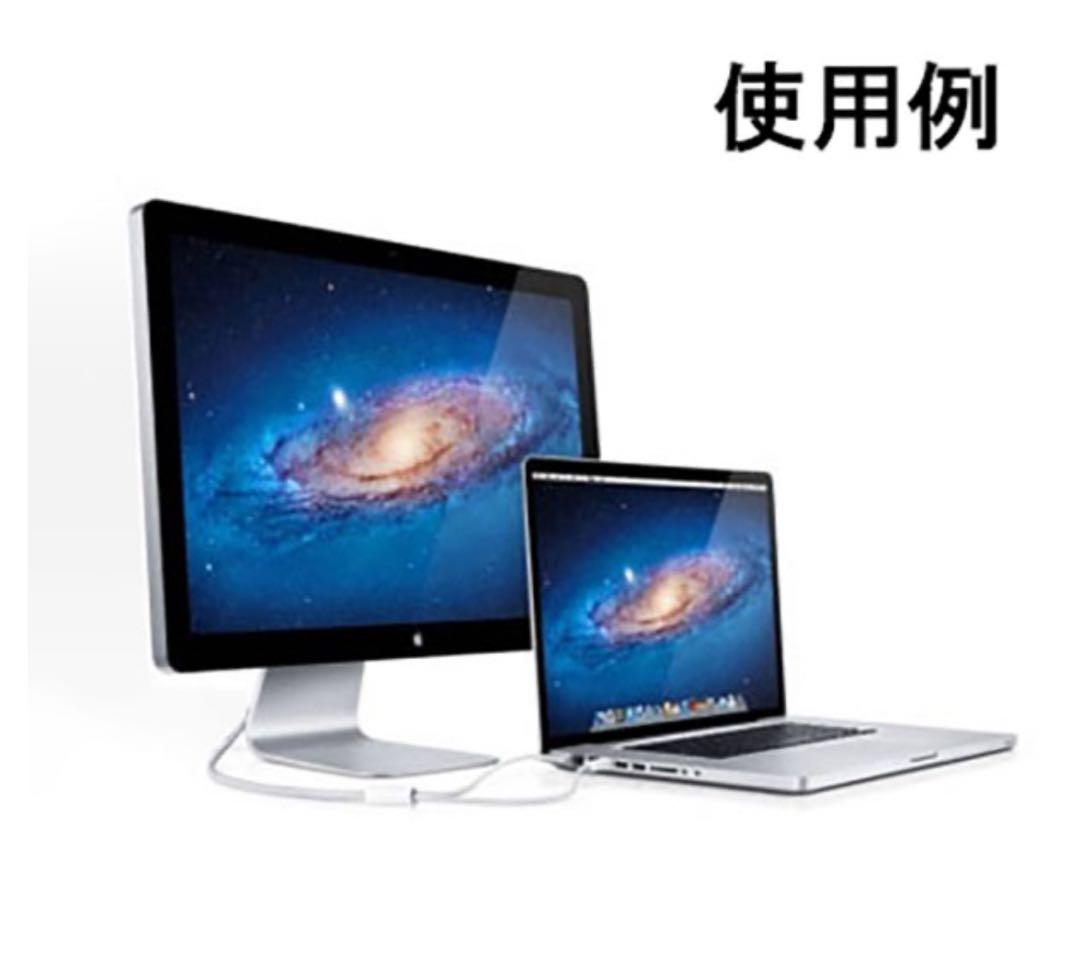 Apple Thunderbolt Display A1407 27インチ