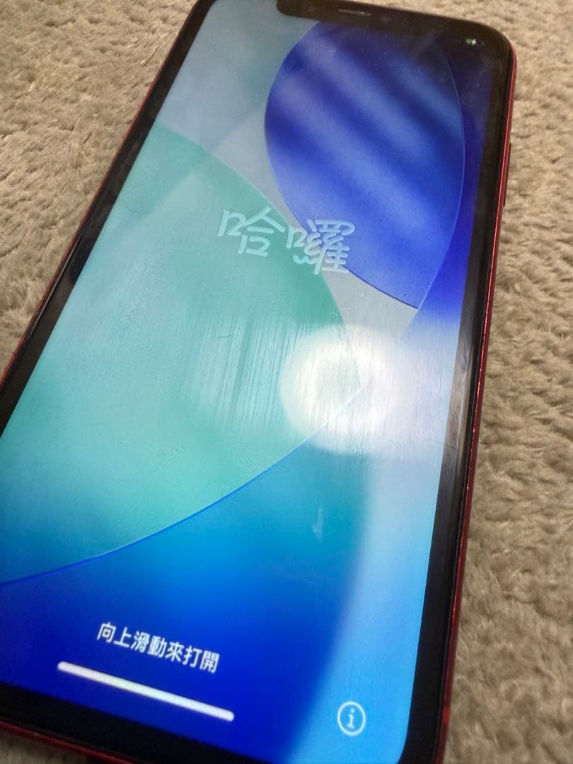 Apple iPhone 11 (赤色) 本体 128 simフリー