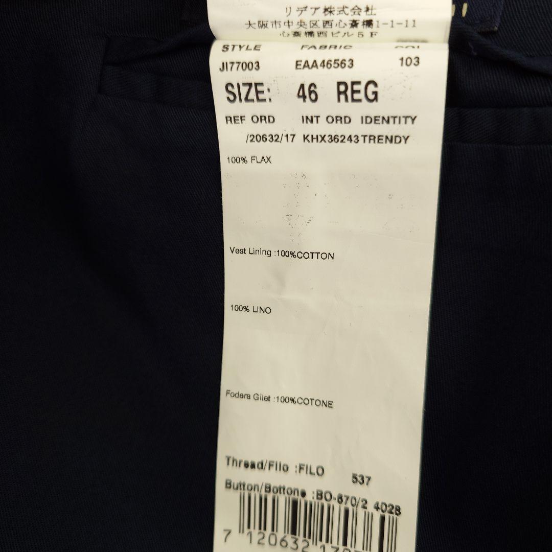 LARDINI ラルディーニ リネン ジャケット　ジレ　セット