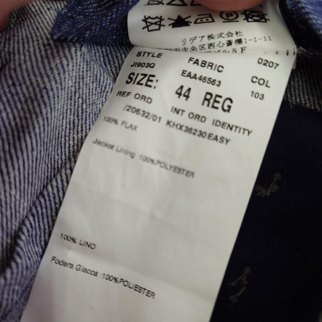 LARDINI ラルディーニ リネン ジャケット　ジレ　セット