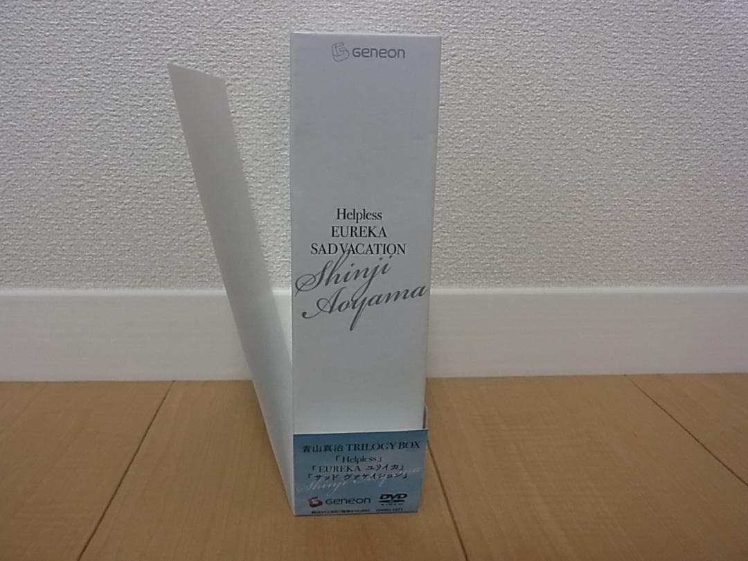 青山真治　トリロジーボックス北九州サーガ3部作　ユリイカ