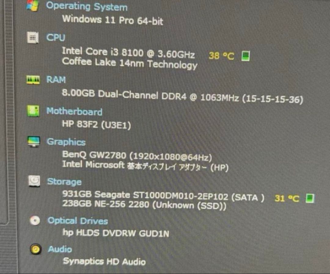 HP PRODESK デスクトップパソコンOffice/新品 SSD256/8