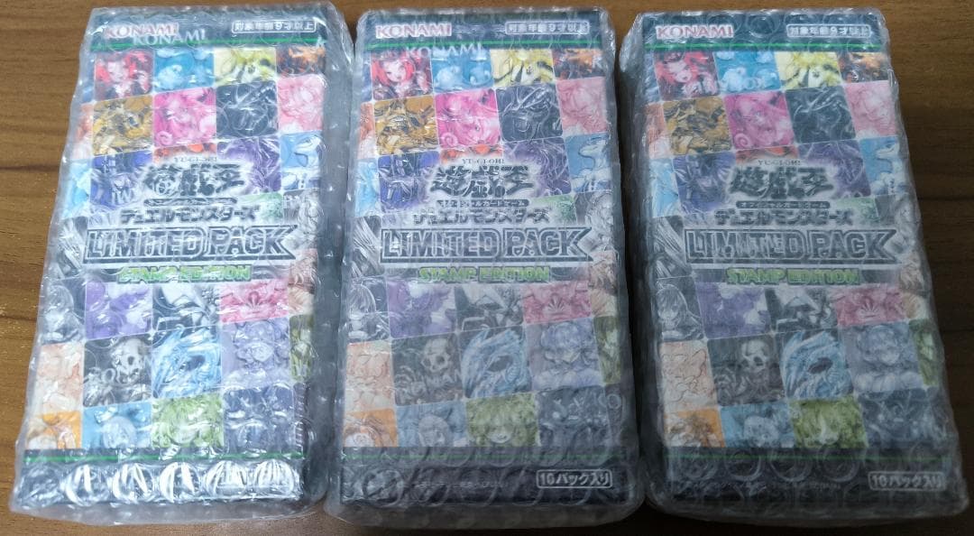 新品　遊戯王　LIMITED PACK STAMP EDITION　3BOX