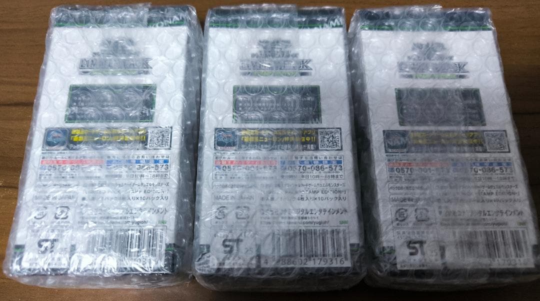 新品　遊戯王　LIMITED PACK STAMP EDITION　3BOX