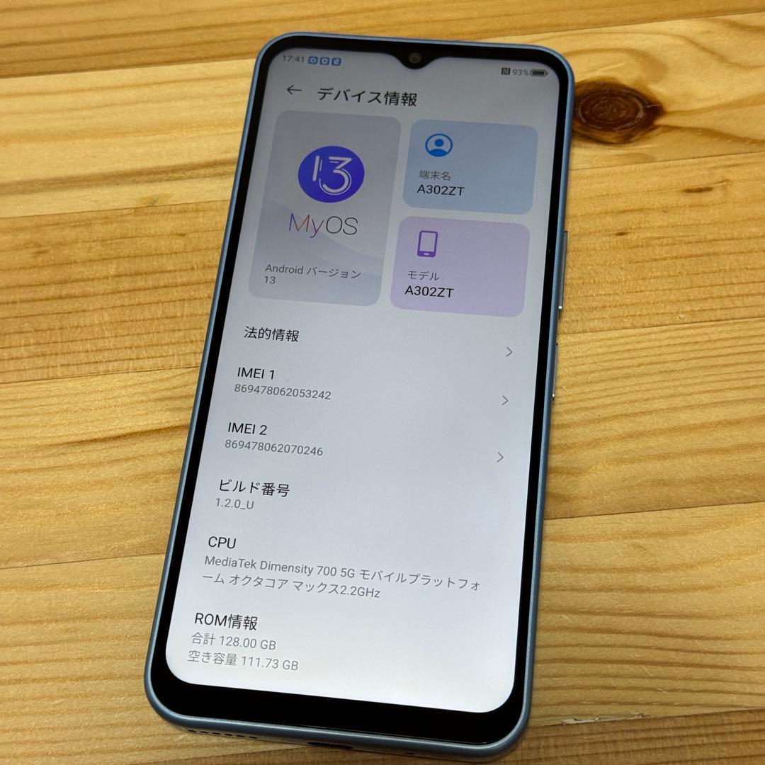 6435美品！Libero 5G IV 本体 Y!mobile sim フリー