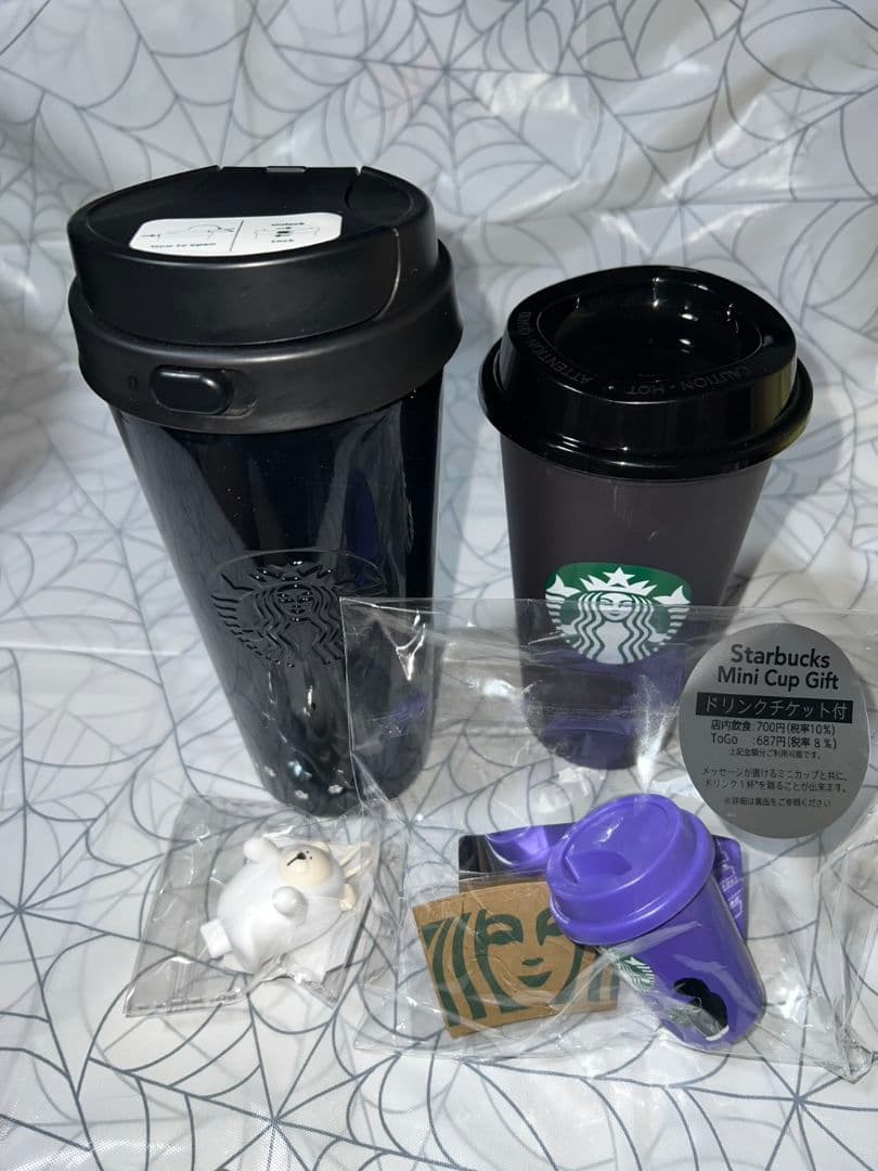 スターバックス　ボトル＆カップセット