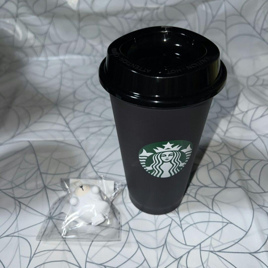 スターバックス　ボトル＆カップセット