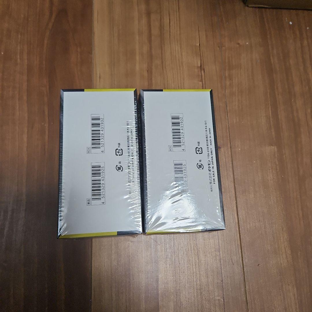 ポケモンカードMEGAドリームex 拡張パック　2BOX