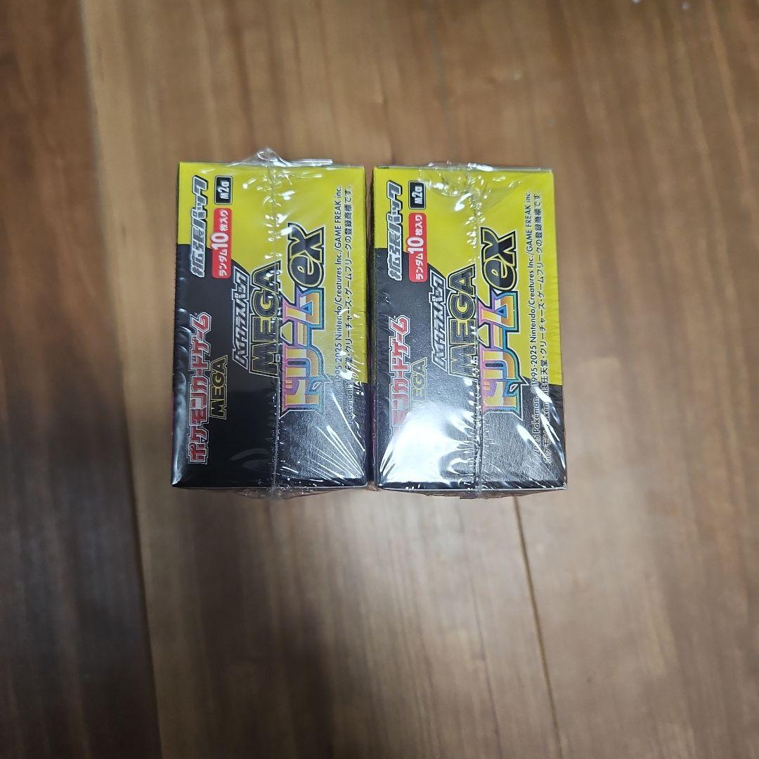 ポケモンカードMEGAドリームex 拡張パック　2BOX