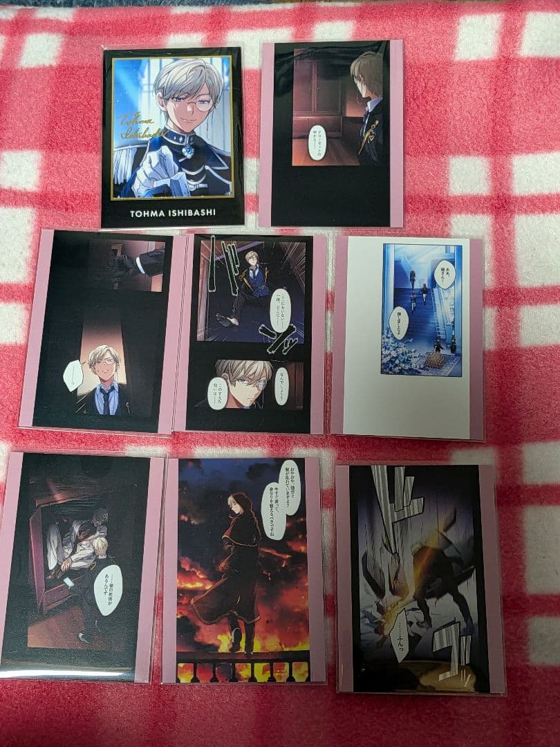 東京ディバンカー 東ディバ　箔押し　磴塔真　SR スーパーレア　カード