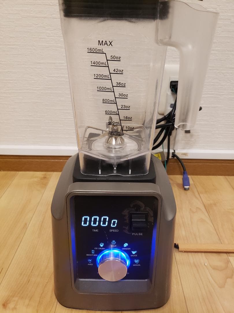 業務用スタイリッシュブレンダー 1600mL