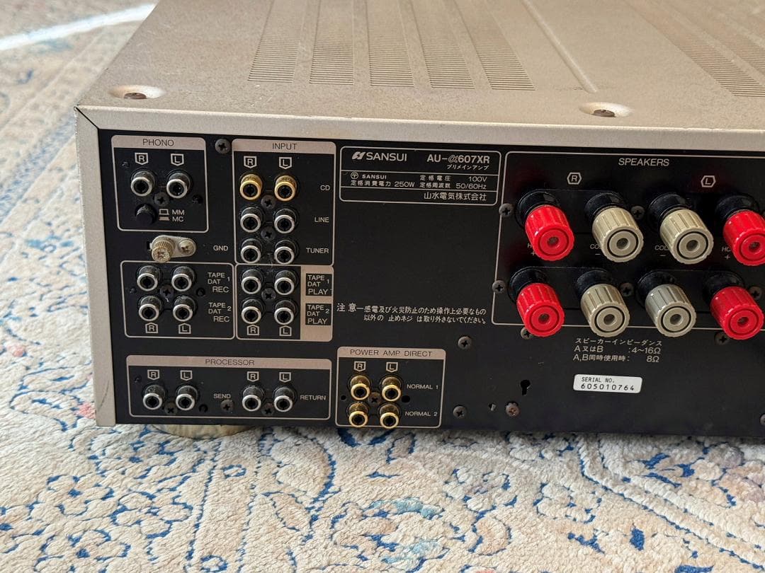 サンスイ　プリメインアンプ　AU-α 607XR ※きみみさん優先