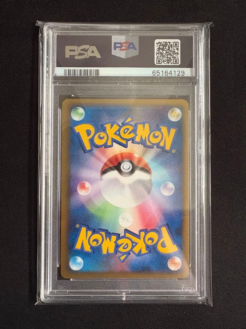 【PSA10】ピカチュウ ワールド 韓国 pikachuworld Korean