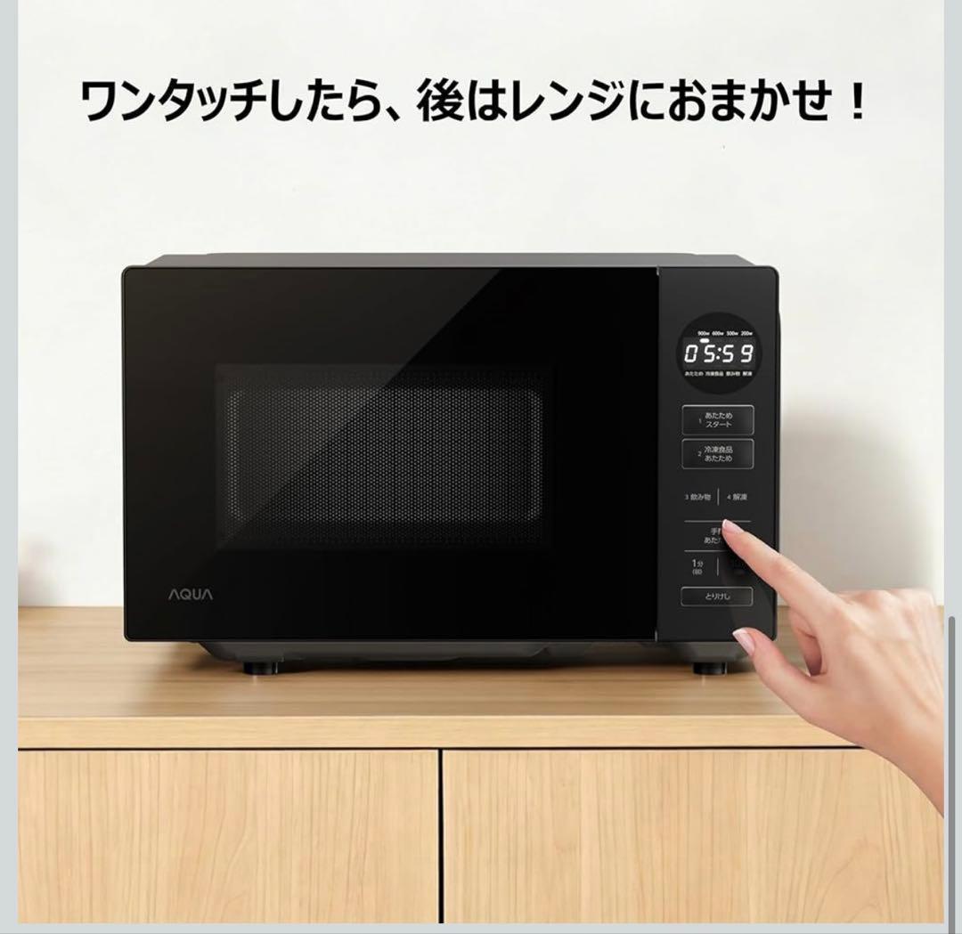 電子レンジ 20L 赤外線センサー搭載 a自動あたため・自動解凍 900W