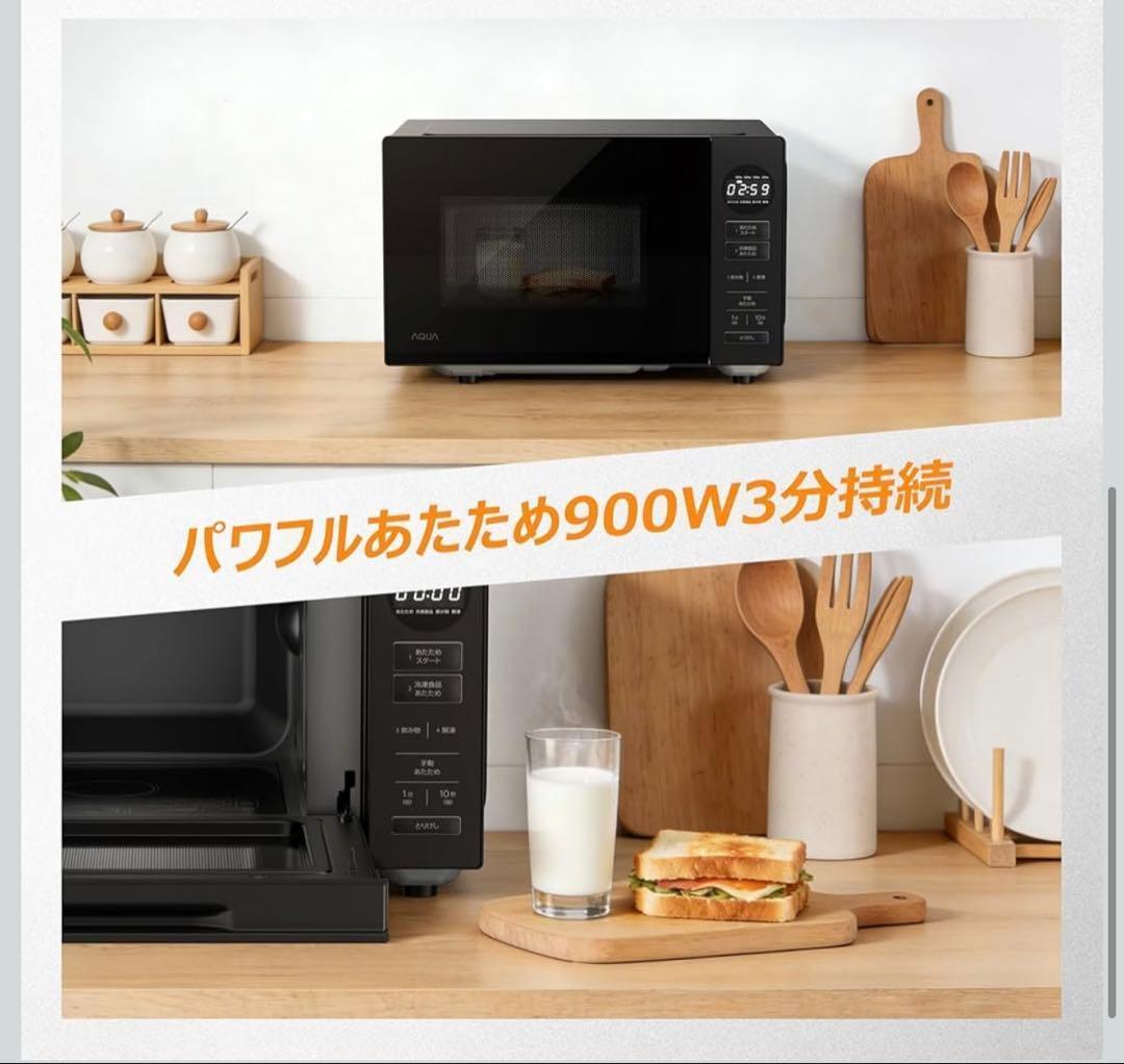 電子レンジ 20L 赤外線センサー搭載 a自動あたため・自動解凍 900W