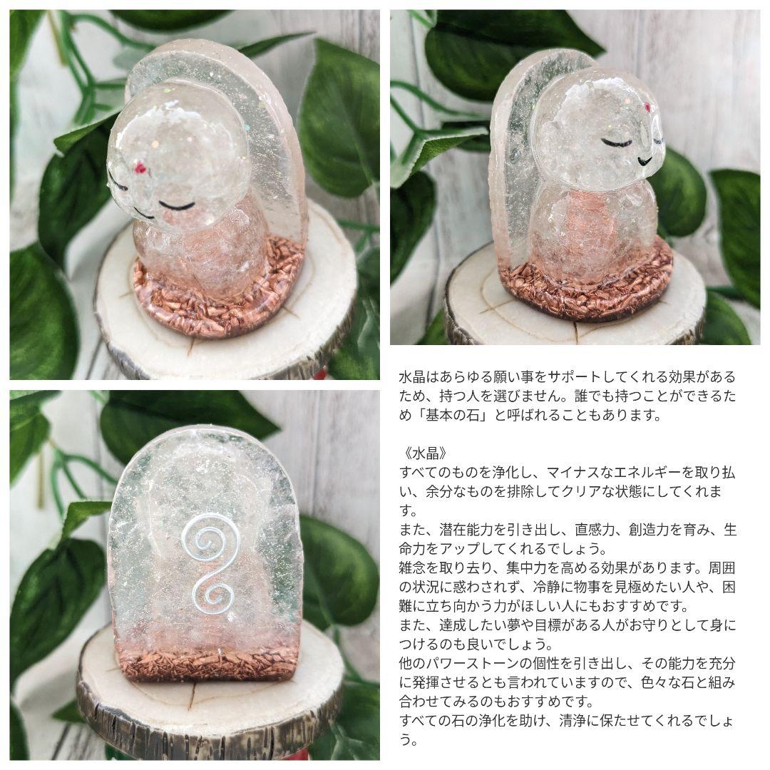 【Milky】シトリンの大きめピラミッド形オルゴナイト☆他６点