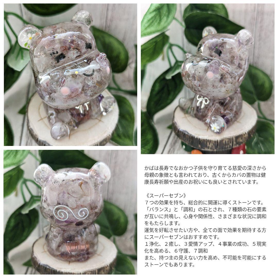 【Milky】シトリンの大きめピラミッド形オルゴナイト☆他６点