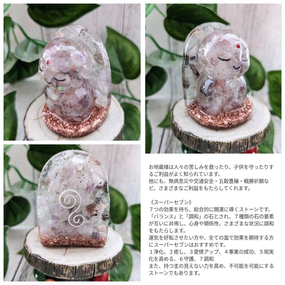 【Milky】シトリンの大きめピラミッド形オルゴナイト☆他６点