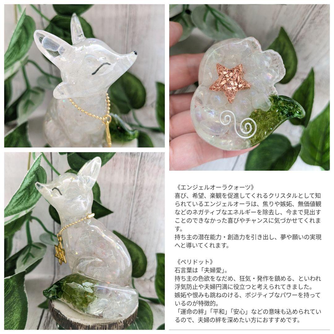 【Milky】シトリンの大きめピラミッド形オルゴナイト☆他６点