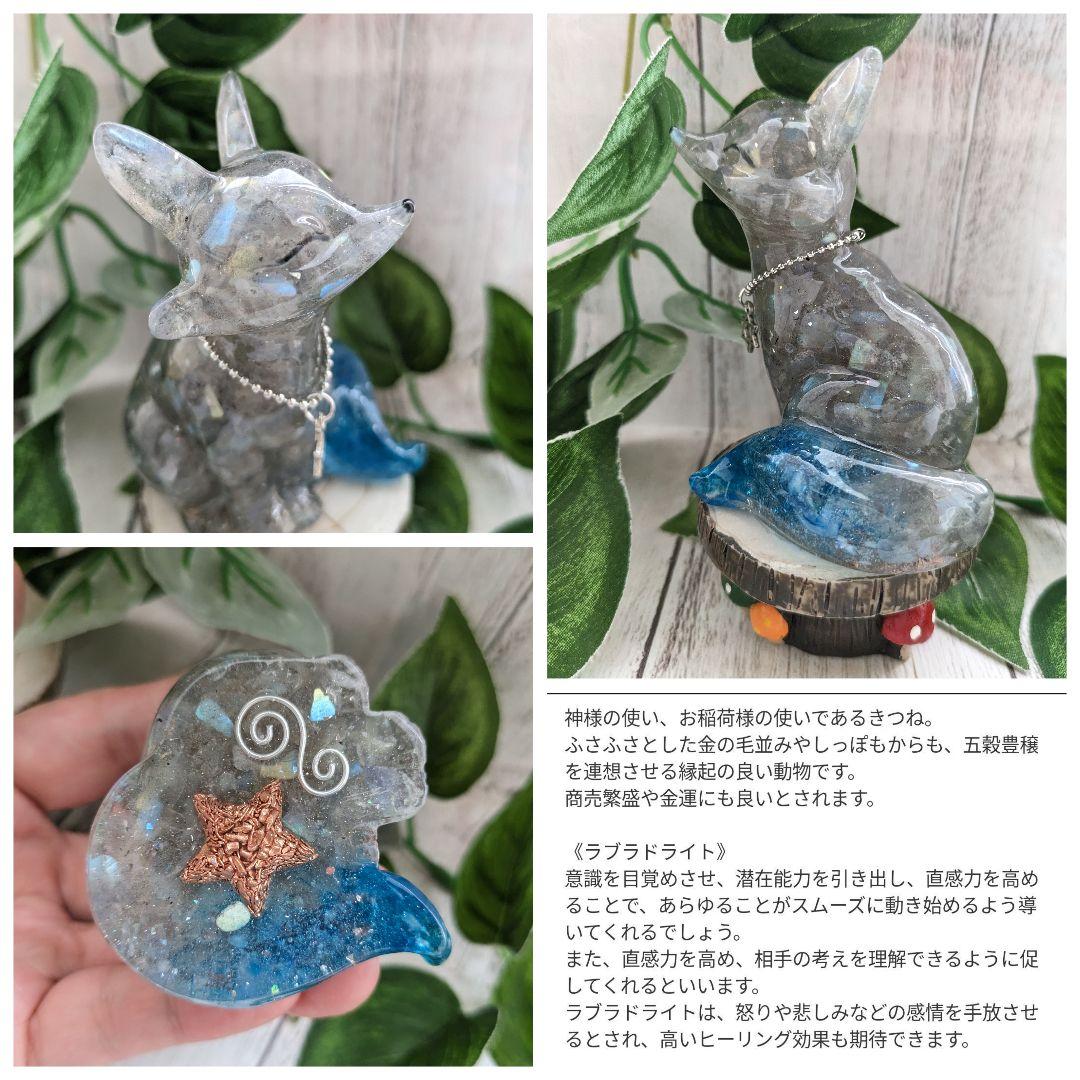 【Milky】シトリンの大きめピラミッド形オルゴナイト☆他６点