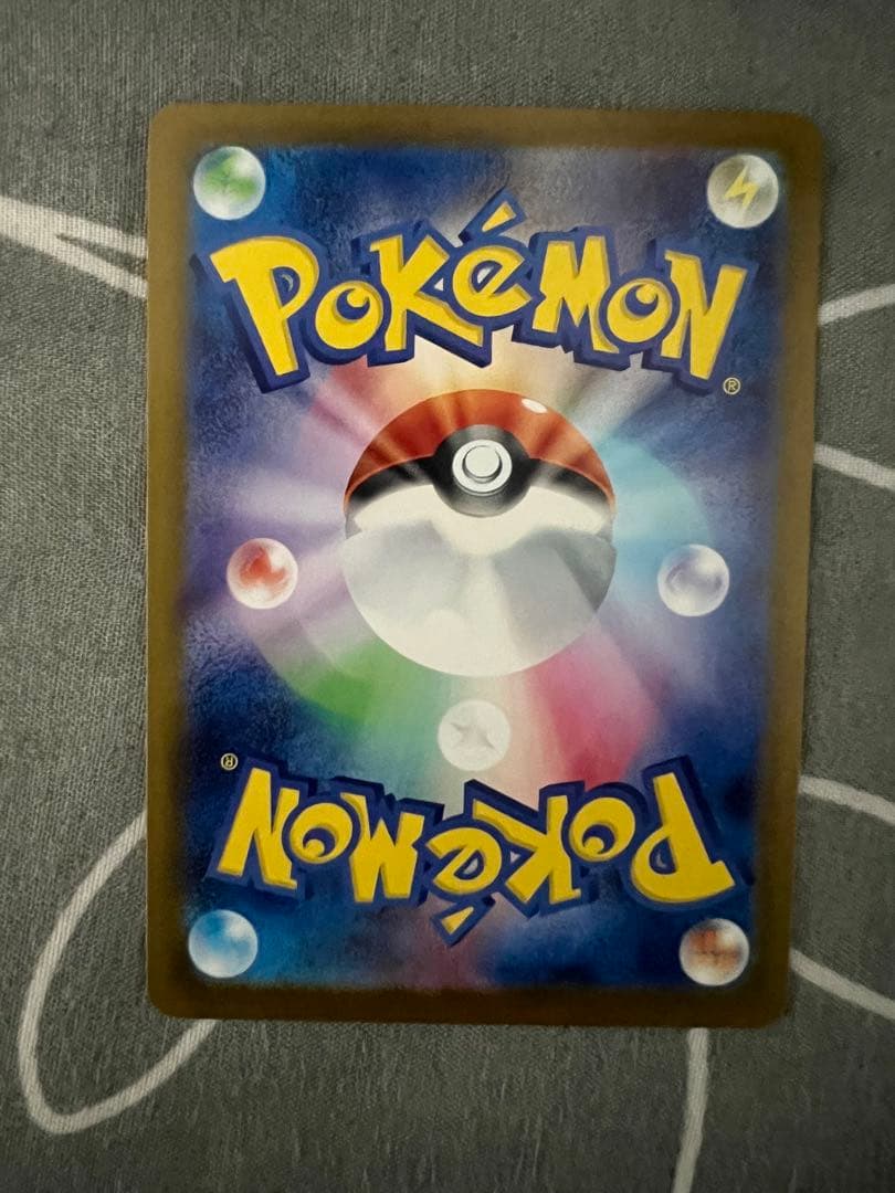 美品】ピカチュウex SAR メガドリームex　234/193